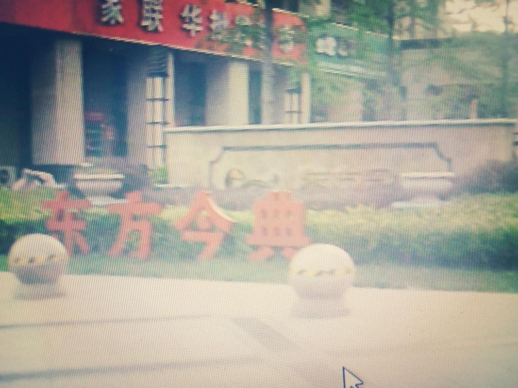 开封东方今典最新消息