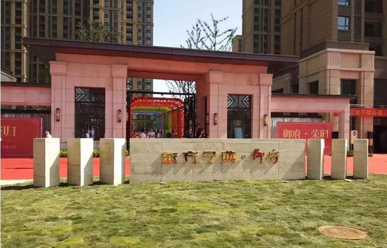 开封东方今典最新消息