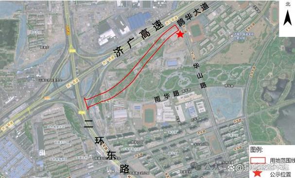 济南华山片区最新新闻