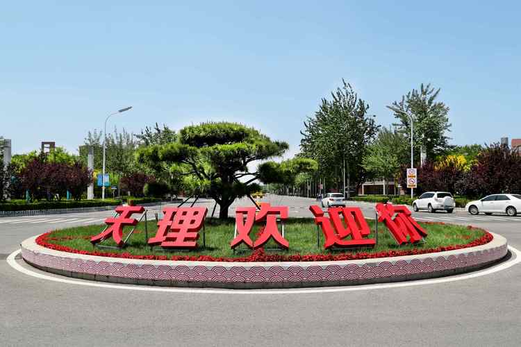 高陵高川广场最新消息