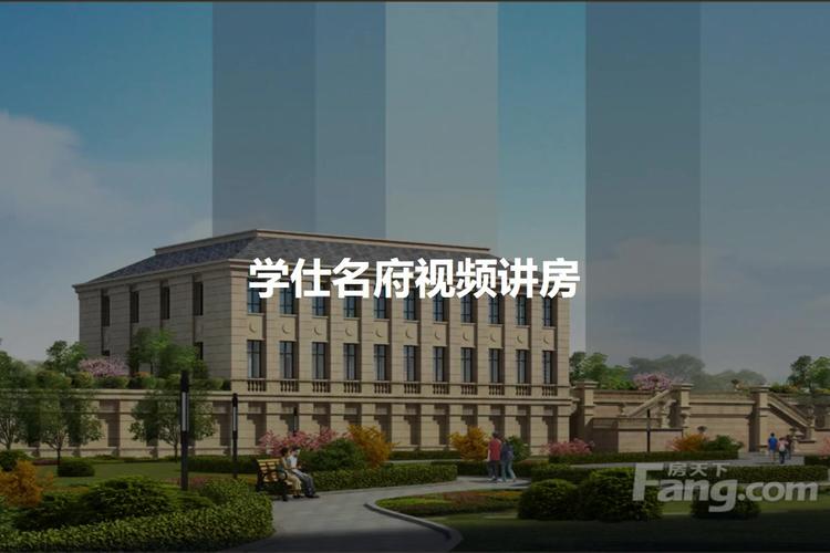 大连学仕名府最新房价