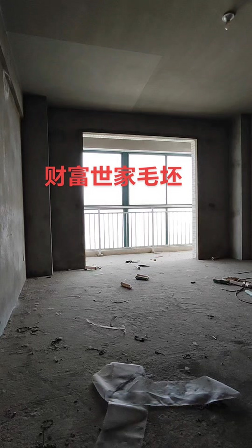 邓州财富世家二手房