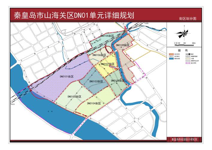 蓟州区渔阳镇最新规划