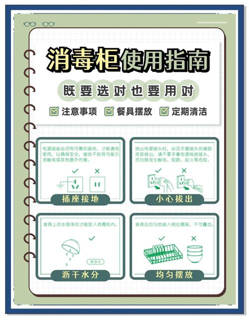 二手房消毒最佳方法