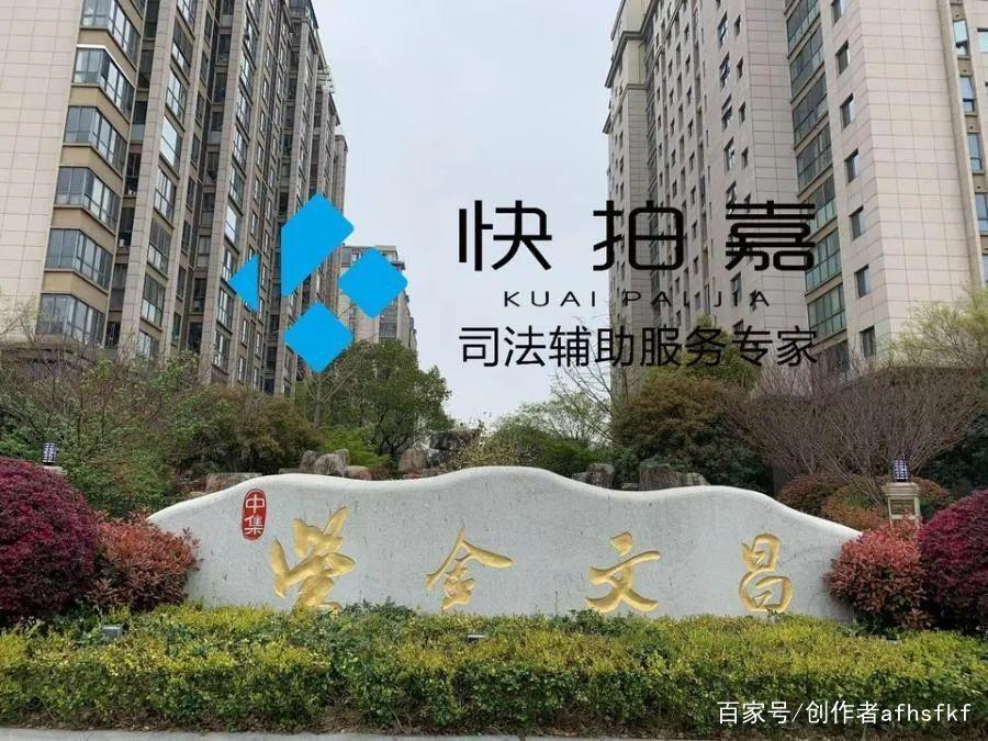 扬州紫金文昌房价