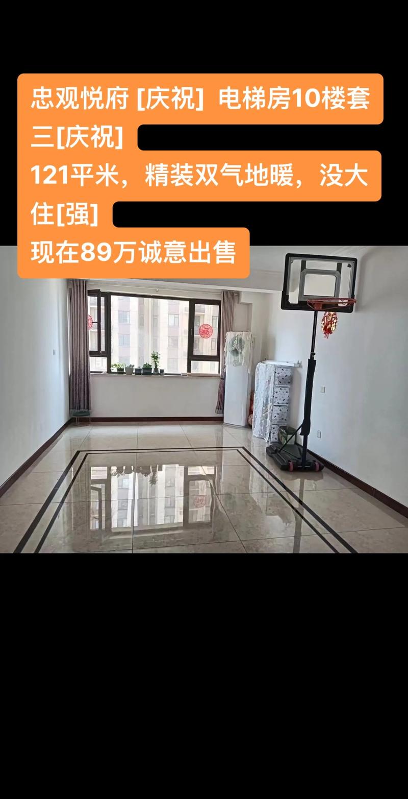 胶州忠观悦府最新房价