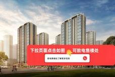 胶州融城房价最新消息