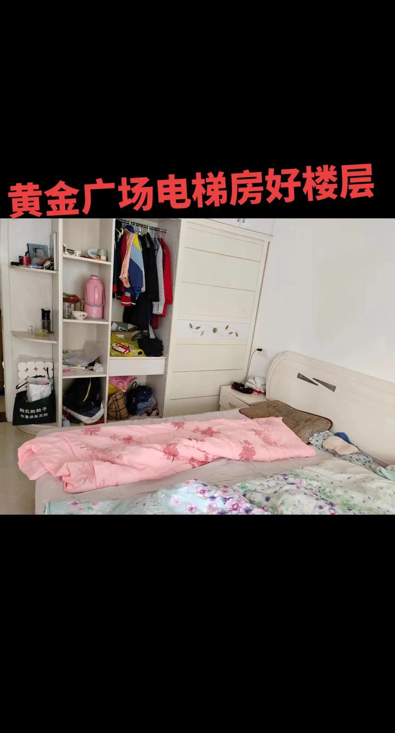 泗阳黄金广场房价