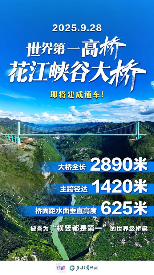 企石东江大桥最新消息