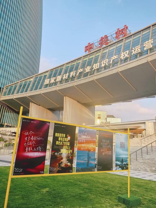 长安科技小镇最新消息