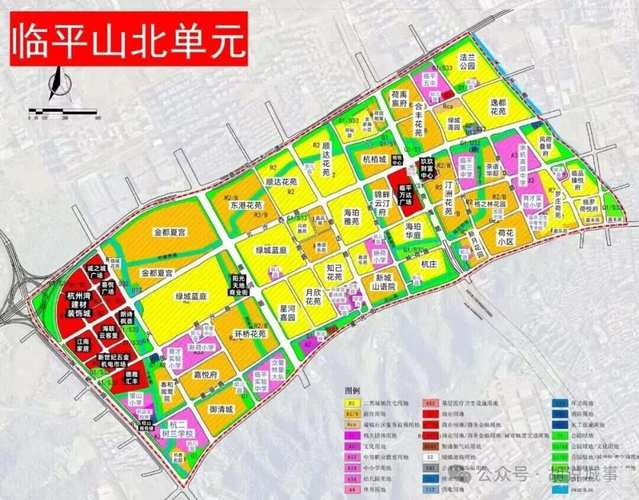 杭州临平山北最新消息