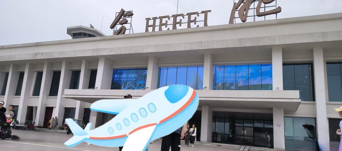 马鞍国际机场最新消息