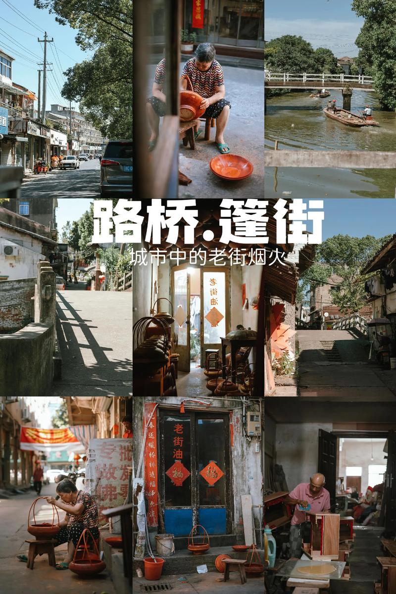 路桥蓬街镇最新规划图