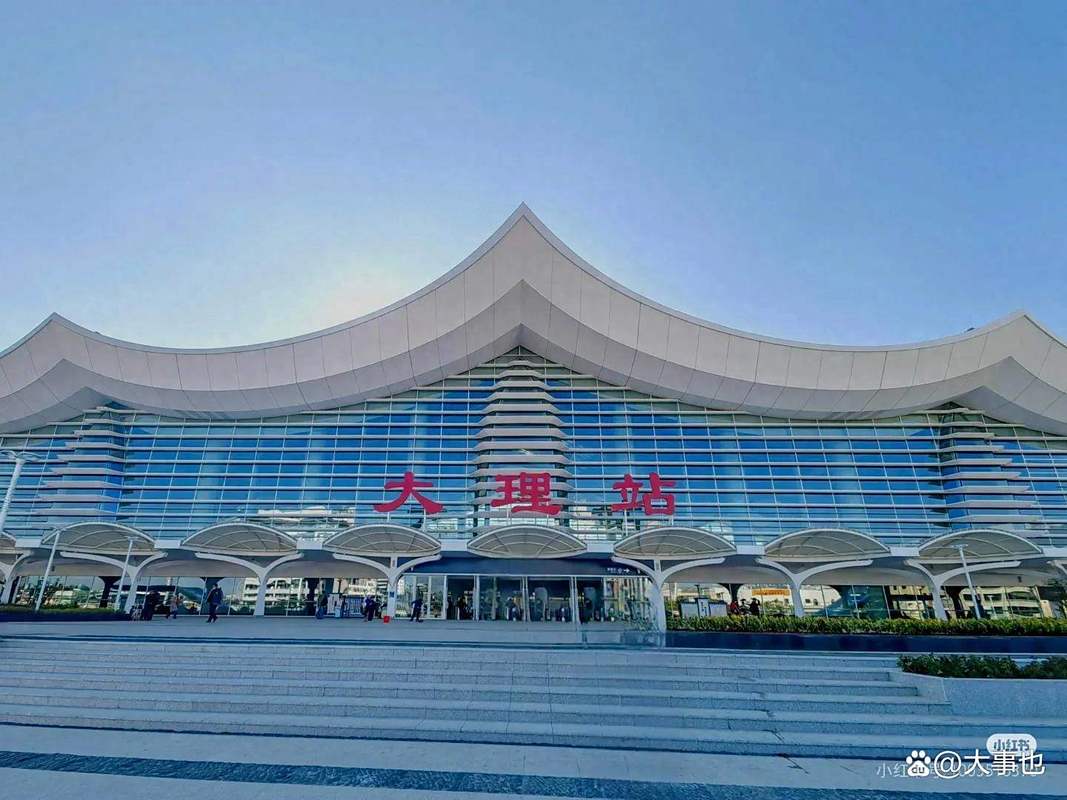 大理丽江高铁最新消息