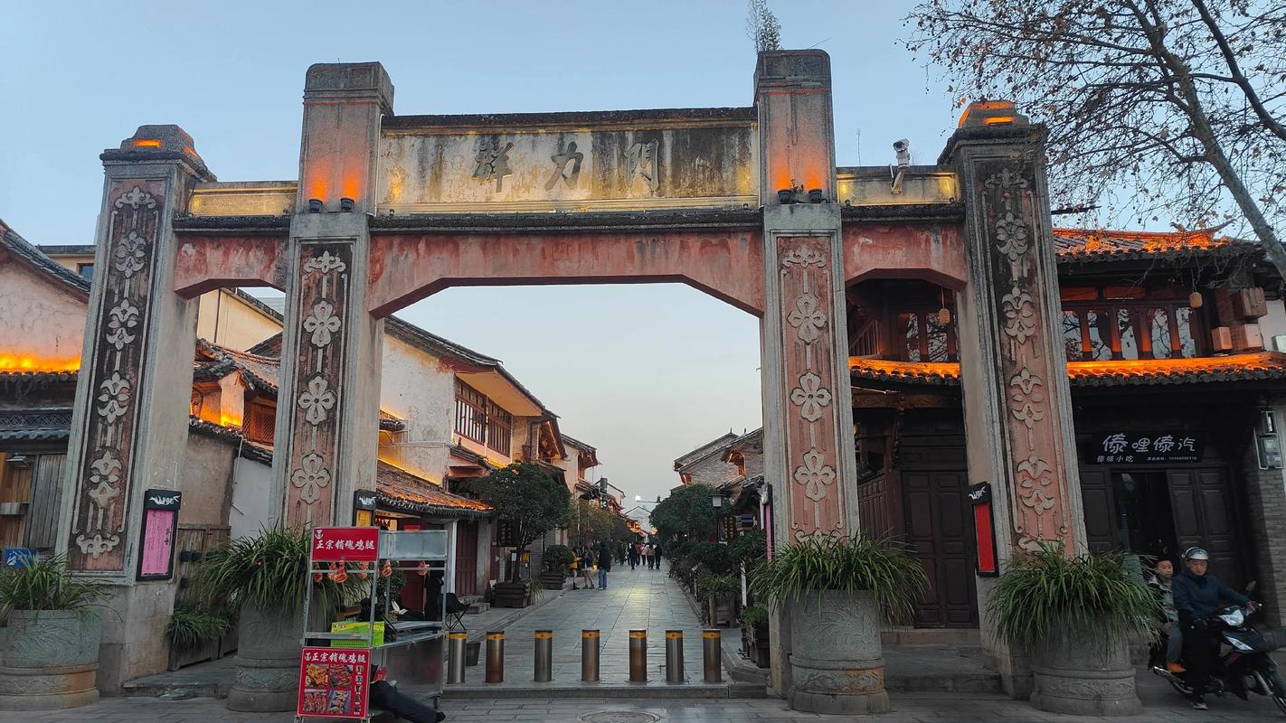 云南大理巍山房价