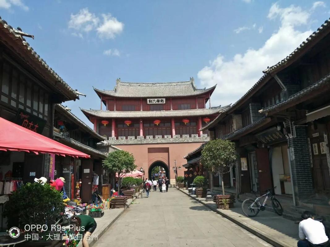 云南大理巍山房价