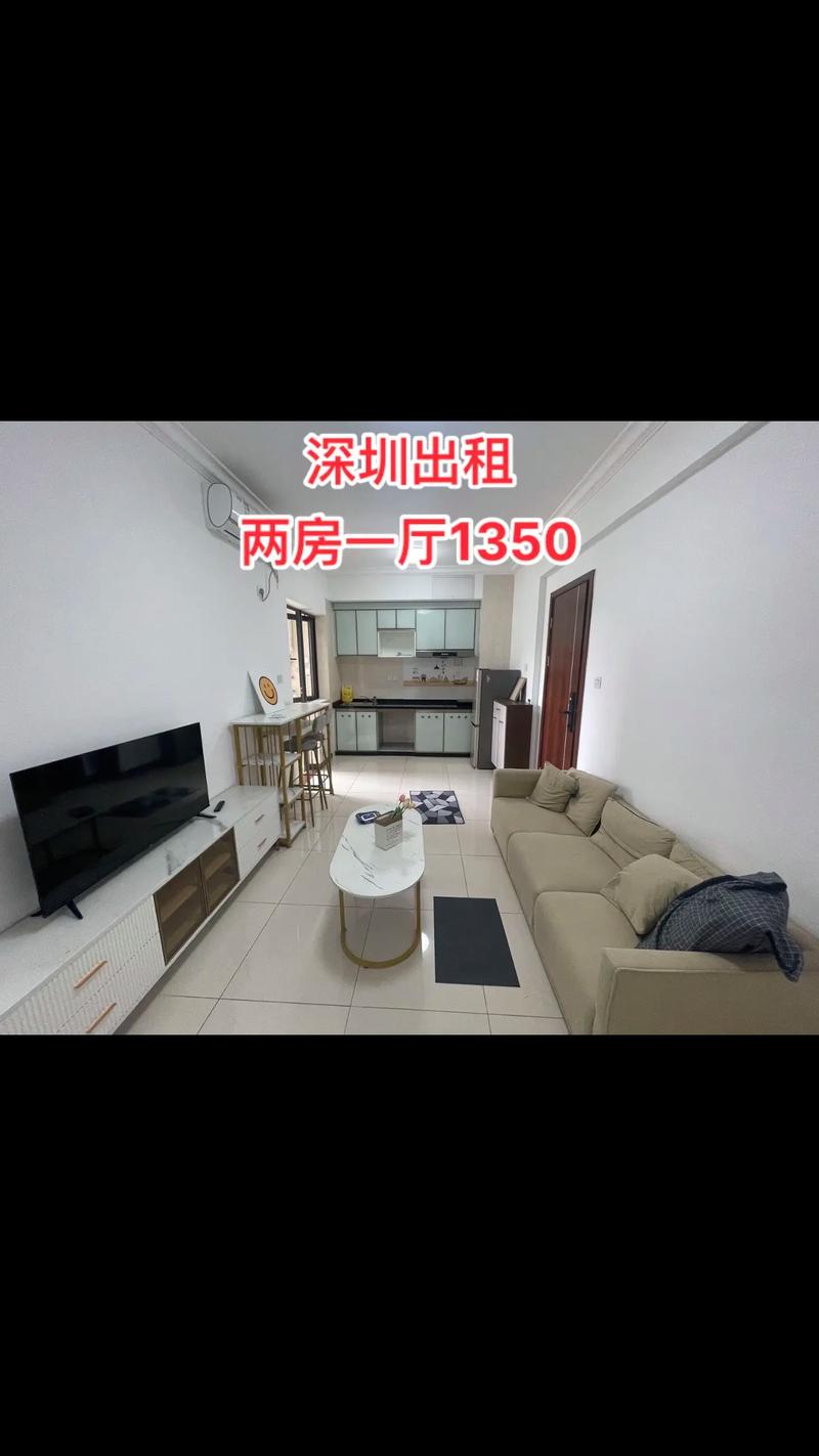 深圳城市主场二手房