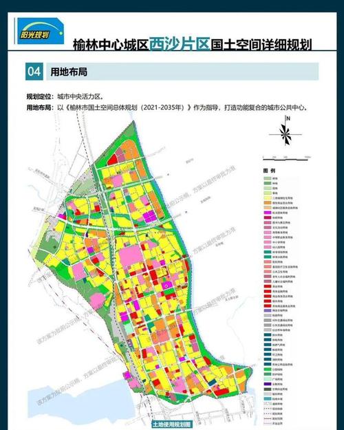 榆林东沙新区最新消息