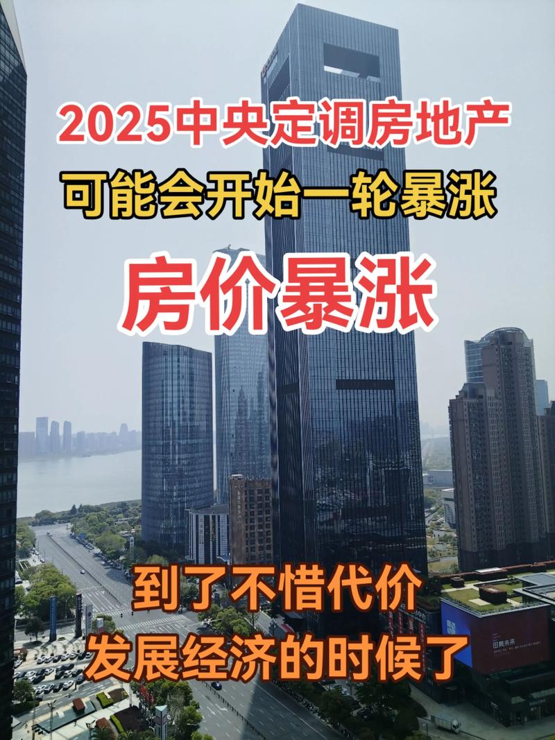 南浔房价2025