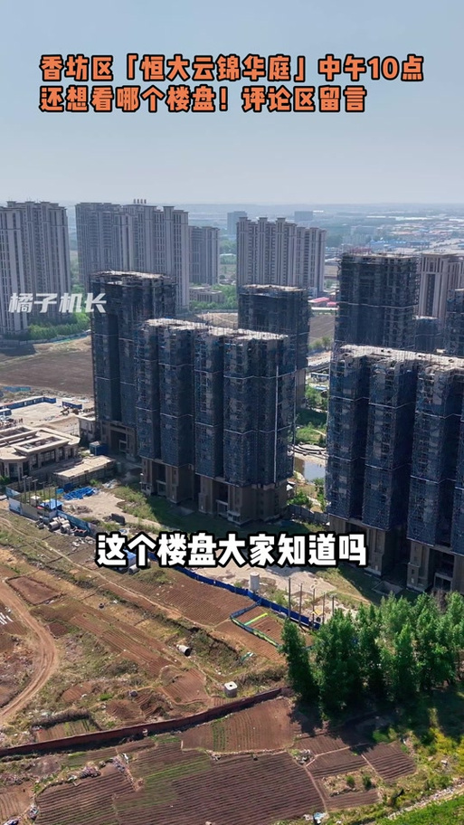 兰州翡翠华庭最新消息