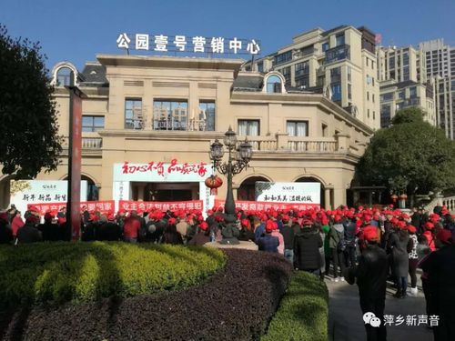 萍乡公园一号房价