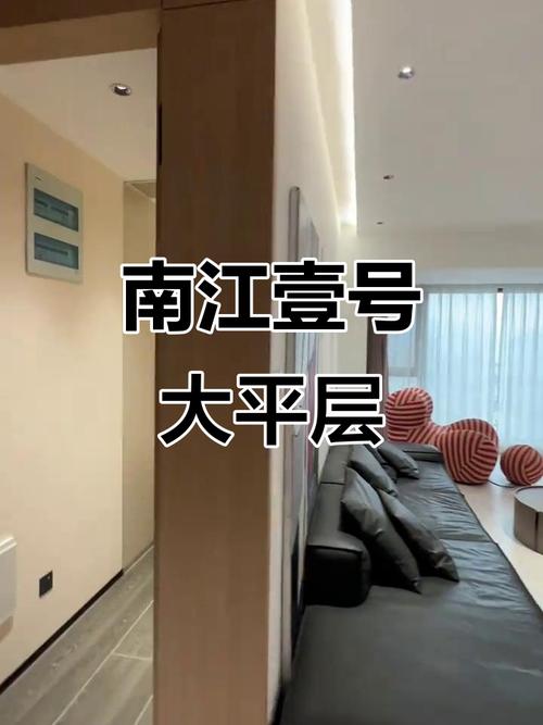 横店南江一号房价