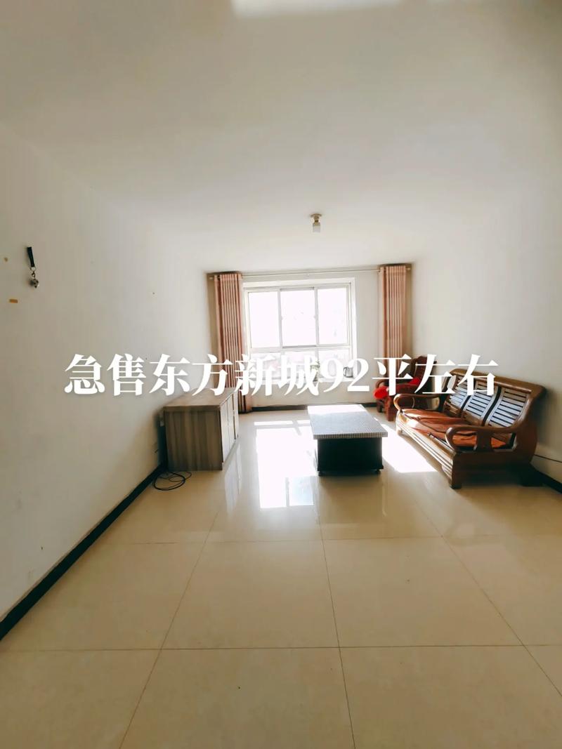 顺平二手房最新消息