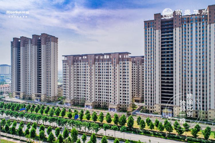 临沂荣盛华府最新消息