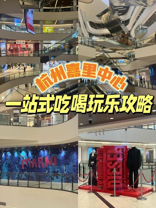 杭州嘉里中心房价