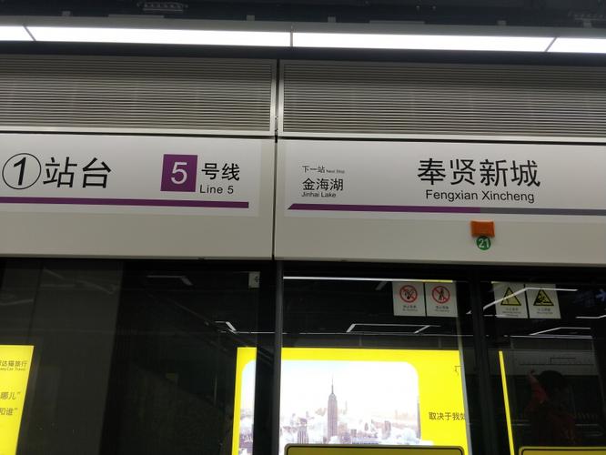 东方体育中心房价