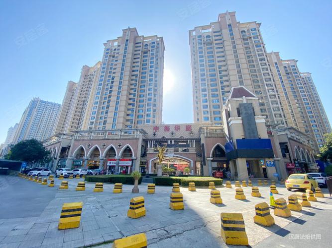 大连中海华庭二手房