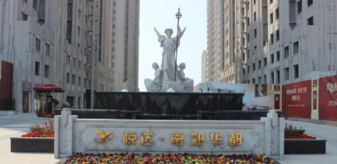 悦达南郊华都房价