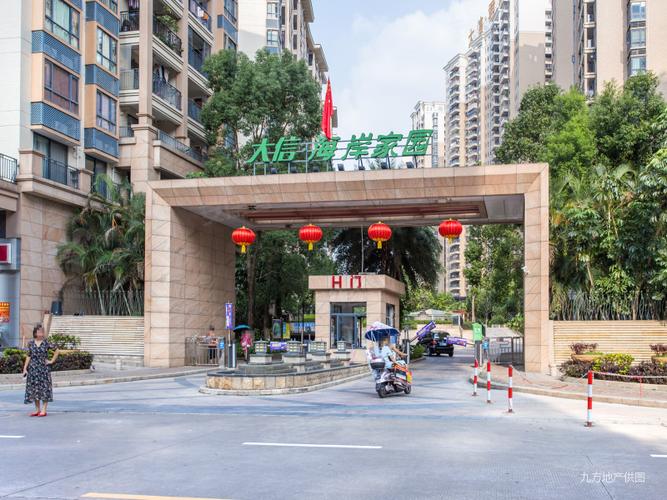 大信海岸家园二手房