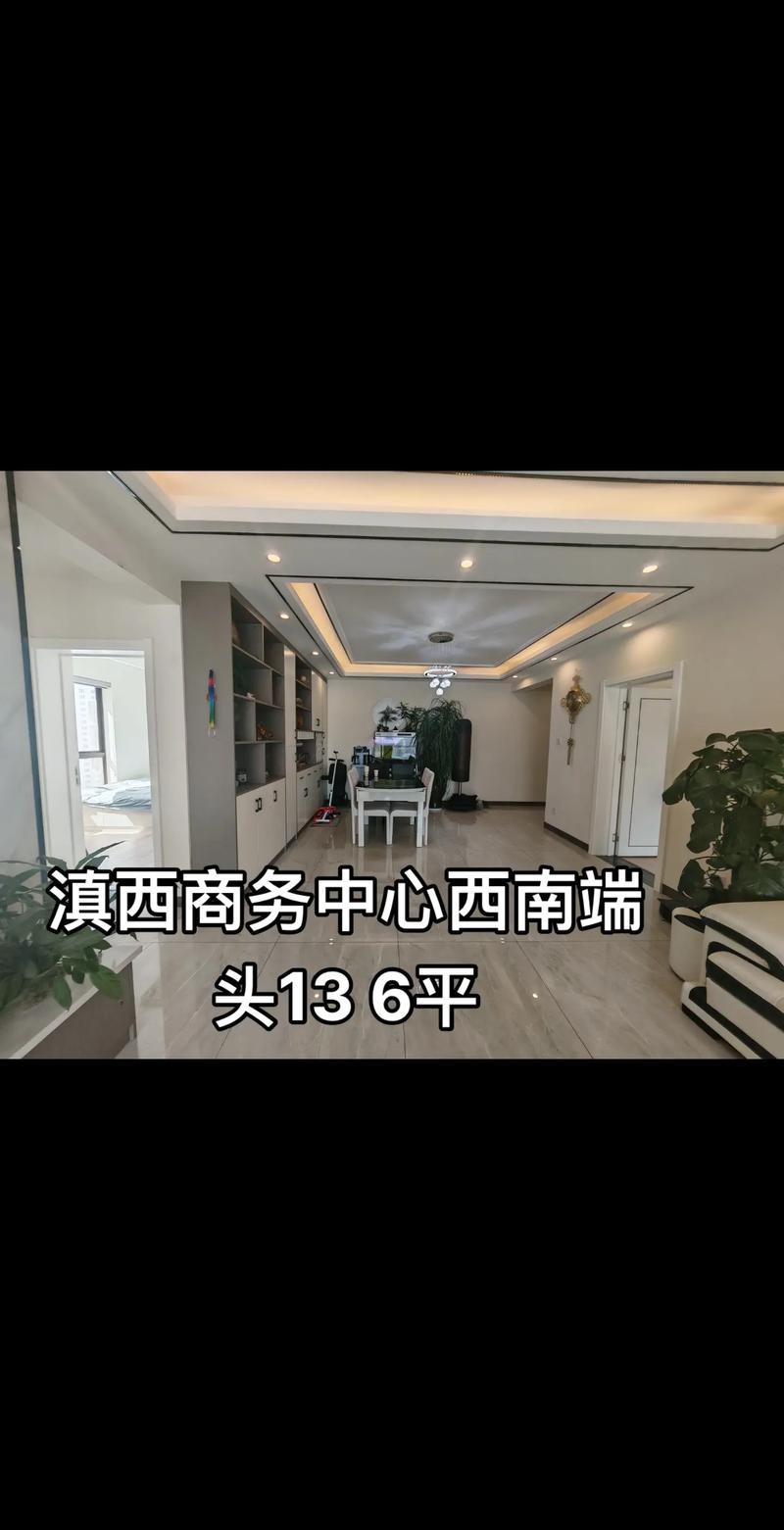 滇西商务中心最新消息