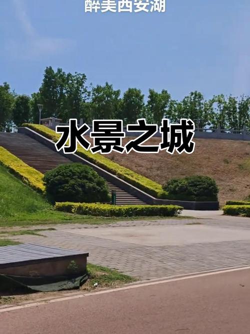 西安绿地与湖最新消息