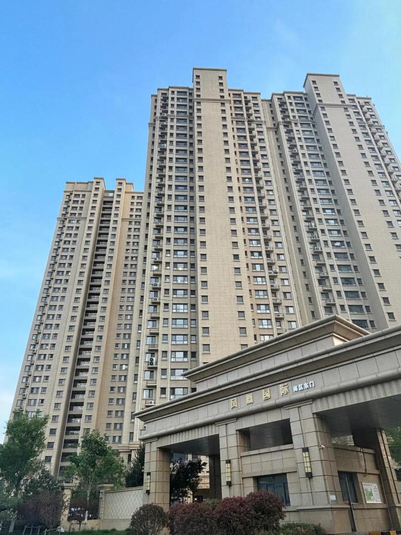 黄岛凤凰国际二手房