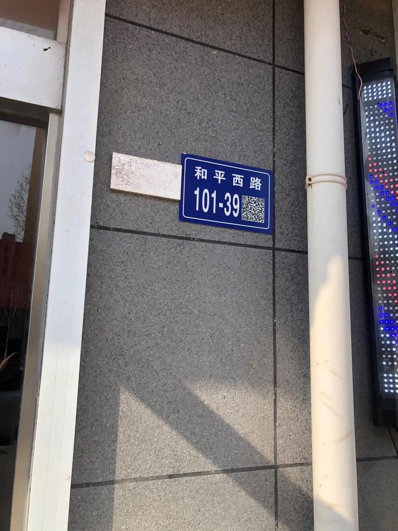 东海晶都书院最新消息