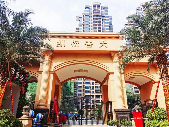 惠州凯悦春天房价