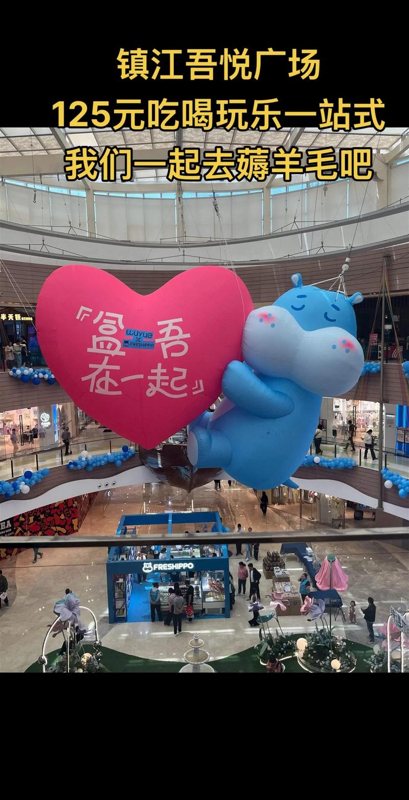 镇江吾悦广场最新消息