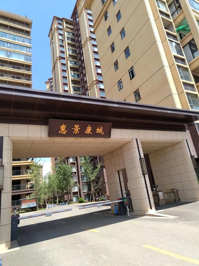 新沂康城府邸最新消息