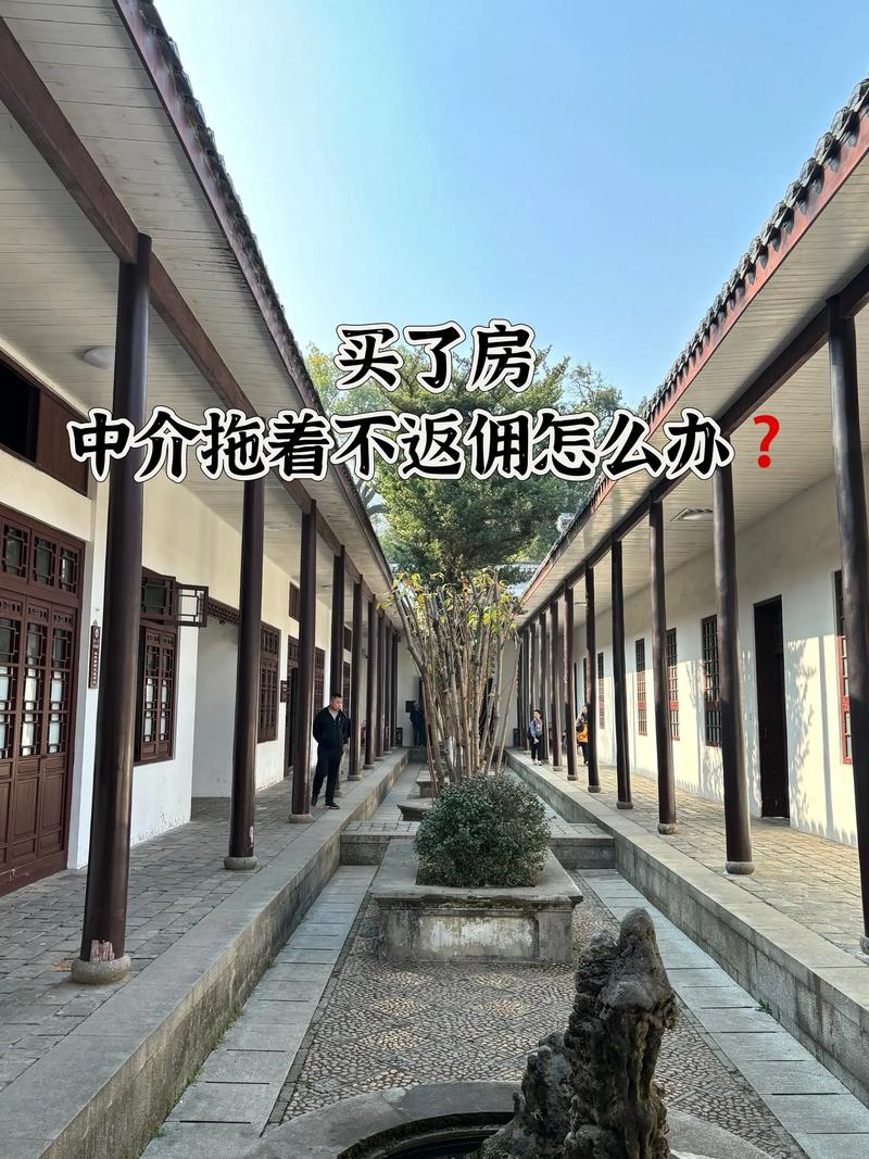 不通过中介买二手房