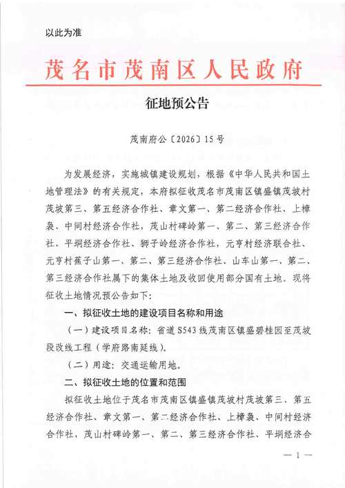 文登逸品学府最新消息