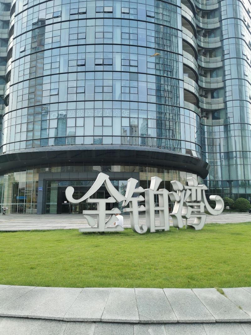 杭州江滨澜廷房价