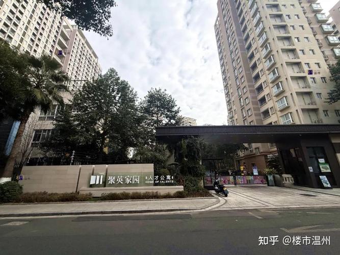 温州香缇公馆房价