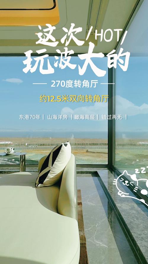 大连星海长岛房价