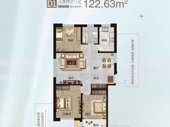济阳新房出售最新消息