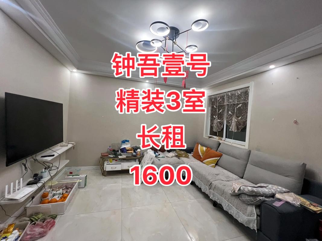 新沂钟吾壹号最新房价