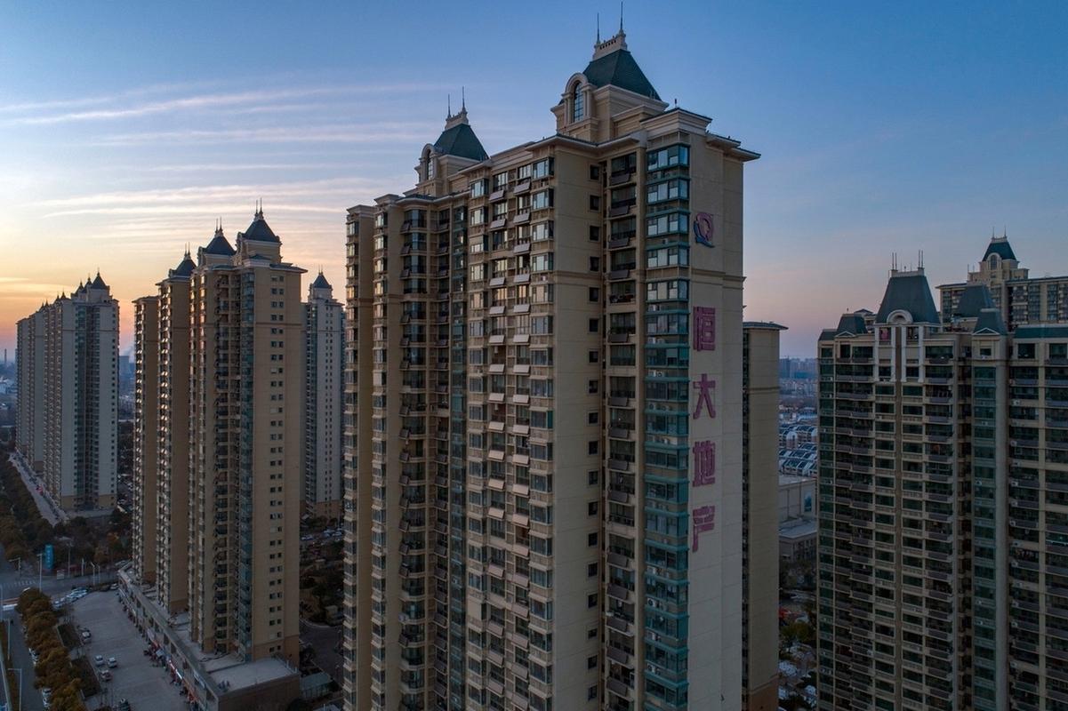 恒大地产大方最新消息