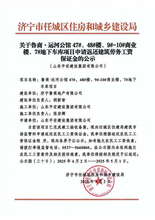 恒大地产大方最新消息