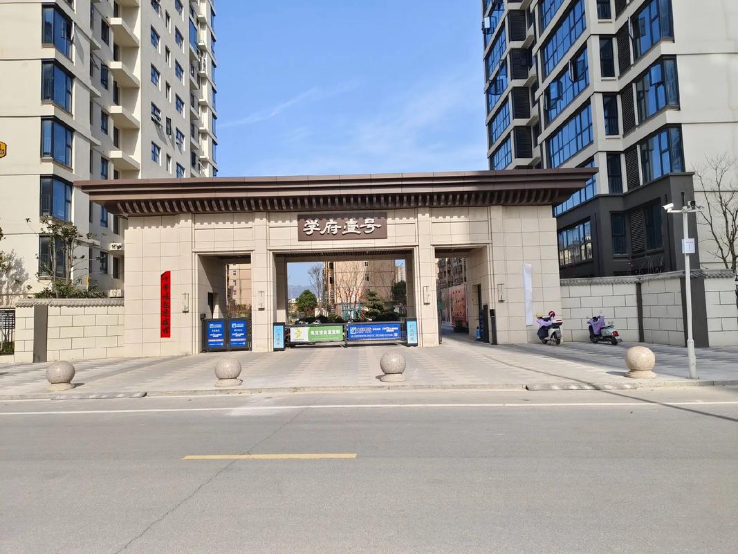 芜湖学府一号房价